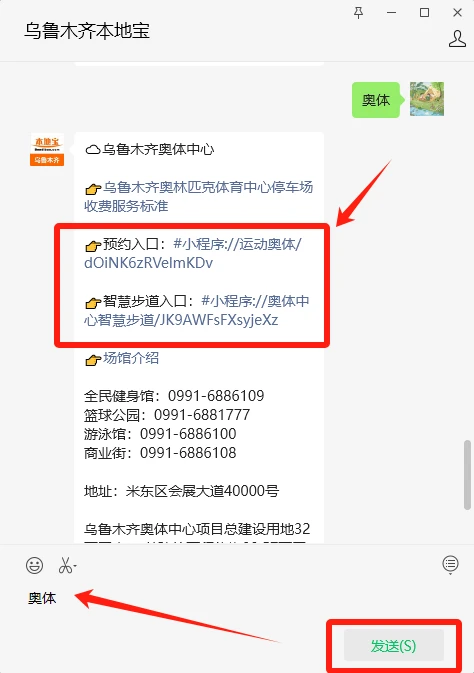 篮球训练术语大全集图片_1