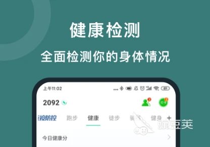 为什么智能娱乐技术能增强篮球训练的趣味性_1