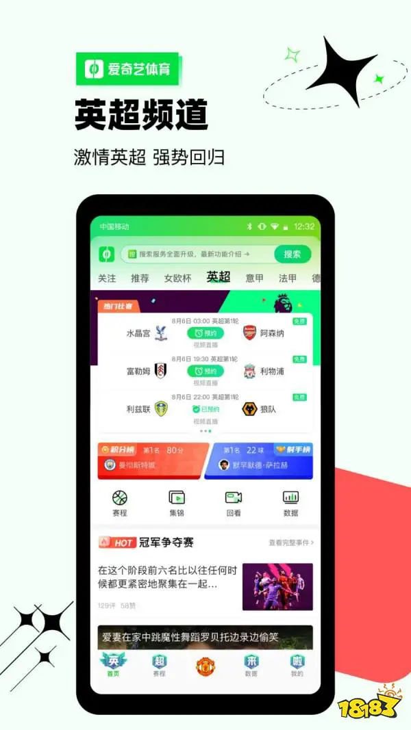 篮球体能训练计划模板大学生_1