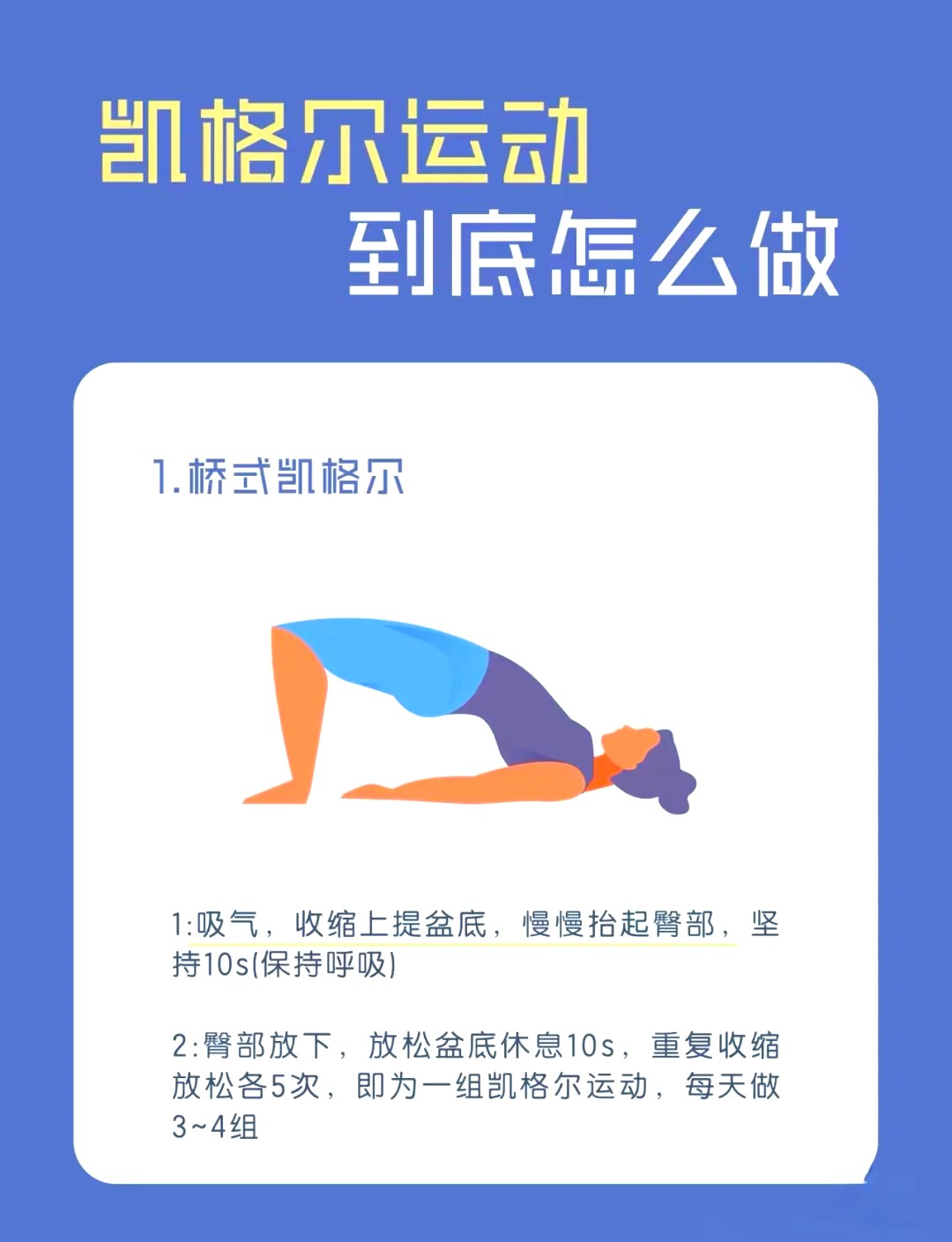 篮球训练活动内容记录范文_0