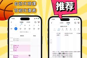 哪里能找到适合青少年的篮球训练助手?全面指南与实用建议